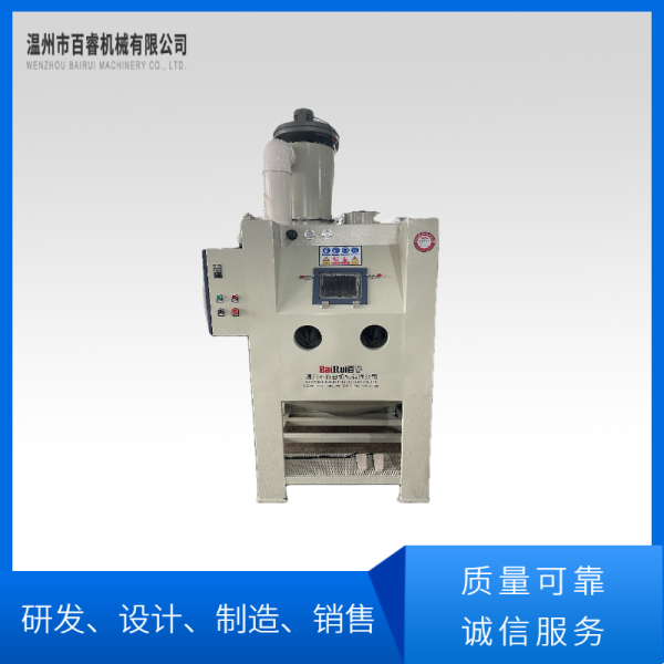 BR-PS1010不鏽鋼手動濕式噴砂機