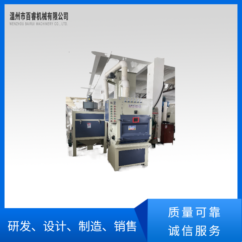 BR-PS100型履帶式噴砂機
