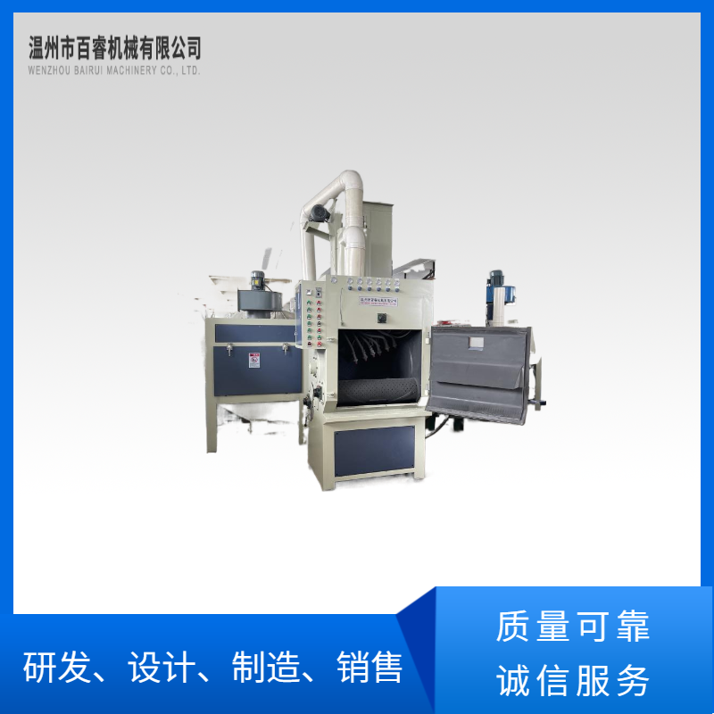 BR-PS100型履帶式噴砂機