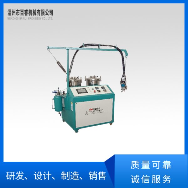 二組份微量點膠機